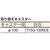 トラスコ中山 TRUSCO マルチキャリー 帯電防止連結くん 680×390 FC746HL-2736284-イメージ2