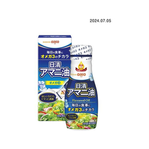 日清オイリオ 日清アマニユ 145g FC034SJ-22051-イメージ1