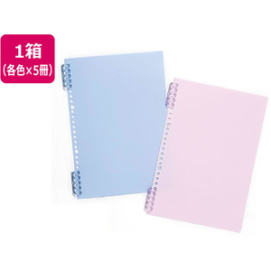 ハピラ ルーズリーフ用5穴リングバインダー B5 ブルー・パープルアソート 10冊 FCJ501C-LRB5BP-イメージ1