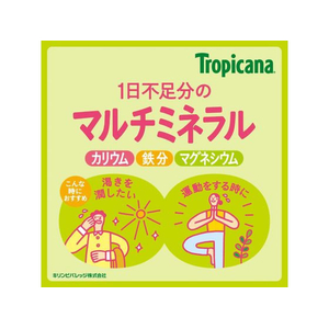 キリンビバレッジ トロピカーナエッセンシャルズ マルチミネラル 330mL×24本 FCJ074U-イメージ3
