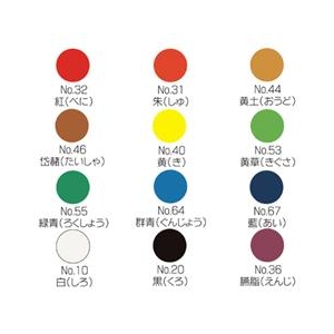 呉竹 顔彩耽美　12色セット MC20/12V-イメージ2