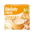 味の素ＡＧＦ ブレンディ スティック とろけるミルクカフェオレ 24本 FC537TB-93726