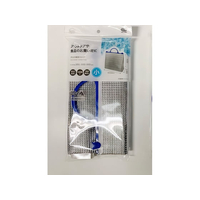 オカザキ アルミ保冷バッグ 小 FCJ190E