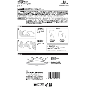 ドギーマン BS 角型スリッカーブラシM FCJ987J-イメージ5
