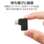エレコム USBアダプター L字横(USB Type-C(TM)プラグ - USB Type-Cポート) ブラック AD-CFCML01BK-イメージ5
