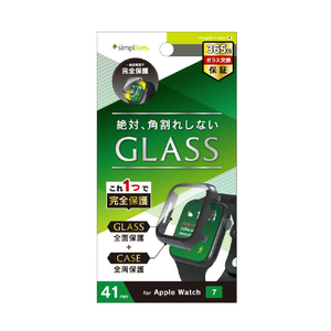 トリニティ Apple Watch Series 7(41mm)用高透明 ガラス一体型PCケース ブラック TRAW2041GLPCCCBK-イメージ1