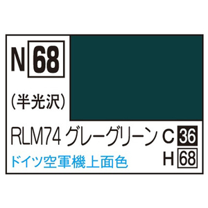 GSIクレオス アクリジョン RLM74グレーグリーン(10ml) アクリジヨンN68RLM74Gグリ-ンN GSIクレオス アクリジョン RLM74グレーグリーン(10ml) アクリジヨンN68RLM74Gグリ-ンN