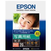 エプソン 写真用紙 光沢  四切 20枚 K4G20PSKR