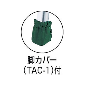 トラスコ中山 アルミ製踏台 軽作業用・脚カバー付 3段 FC641HF-2537486-イメージ3