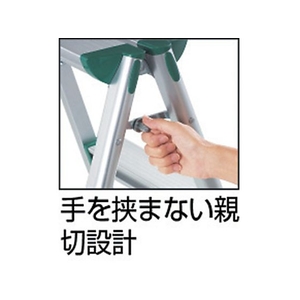トラスコ中山 アルミ製踏台 軽作業用・脚カバー付 3段 FC641HF-2537486-イメージ4