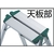 トラスコ中山 アルミ製踏台 軽作業用・脚カバー付 3段 FC641HF-2537486-イメージ5