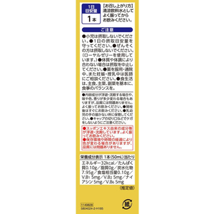 井藤漢方製薬 国産すっぽんパワーインゴールド 50mL FC972MS-イメージ2