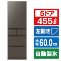 三菱 【左開き】455L 5ドアノンフロン冷蔵庫 BDシリーズ アプリ対応　BDシリーズ フラットアンバーグレー MR-BD46NL-H