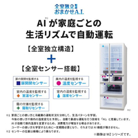 三菱 MR-BD46NL-H 【左開き】455L 5ドアノンフロン冷蔵庫 BDシリーズ 三菱 MR-BD46NL-H 【左開き】455L 5ドアノンフロン冷蔵庫 BDシリーズ