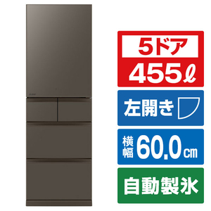三菱 【左開き】455L 5ドアノンフロン冷蔵庫 BDシリーズ アプリ対応　BDシリーズ フラットアンバーグレー MR-BD46NL-H-イメージ1