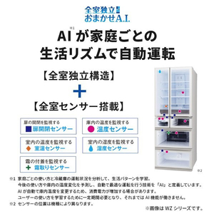 三菱 【左開き】455L 5ドアノンフロン冷蔵庫 BDシリーズ アプリ対応　BDシリーズ フラットアンバーグレー MR-BD46NL-H-イメージ20
