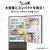 三菱 【左開き】455L 5ドアノンフロン冷蔵庫 BDシリーズ アプリ対応　BDシリーズ フラットアンバーグレー MR-BD46NL-H-イメージ19