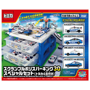 タカラトミー トミカワールド スクランブルポリスパーキング30 スペシャルセット(トミカ4台付き) ｽｸﾗﾝﾌﾞﾙﾎﾟﾘｽﾊﾟ-ｷﾝｸﾞ30SPｾﾂﾄ-イメージ14
