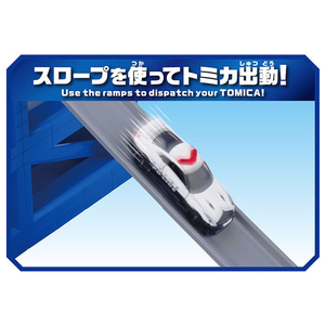 タカラトミー トミカワールド スクランブルポリスパーキング30 スペシャルセット(トミカ4台付き) ｽｸﾗﾝﾌﾞﾙﾎﾟﾘｽﾊﾟ-ｷﾝｸﾞ30SPｾﾂﾄ-イメージ2