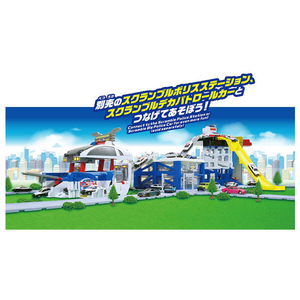 タカラトミー トミカワールド スクランブルポリスパーキング30 スペシャルセット(トミカ4台付き) ｽｸﾗﾝﾌﾞﾙﾎﾟﾘｽﾊﾟ-ｷﾝｸﾞ30SPｾﾂﾄ-イメージ5