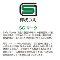 ※こちら専用商品です。ご注意ください 竹虎 104754ﾋﾕ-ｺﾞｽﾃﾂｷ ヒューゴステッキ グレー|エディオン公式通販