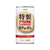 アサヒ飲料 ワンダ 特製カフェオレ 185g FCR7745-イメージ1