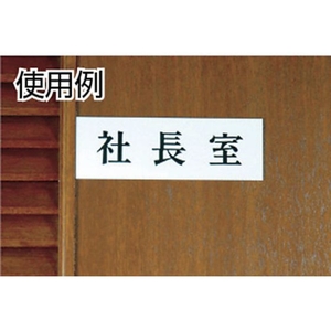 光 会議室 FC731GB-3647340-イメージ2