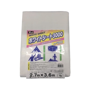 ユタカメイク #3000 ホワイトシート 2.7m×3.6m ホワイト2.53.40.2214 FC145GN-8361991-イメージ2