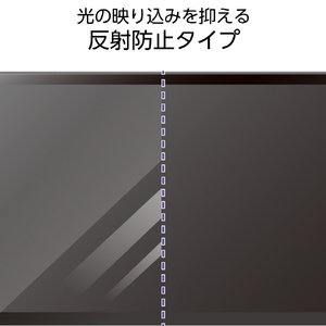 エレコム Surface Laptop 13インチ用フィルム(反射防止/抗菌) EF-MSL8FLST-イメージ4