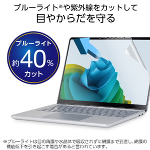 エレコム Surface Laptop 13インチ用フィルム(反射防止/抗菌) EF-MSL8FLST-イメージ6