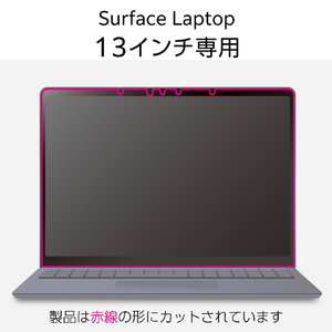 エレコム Surface Laptop 13インチ用フィルム(反射防止/抗菌) EF-MSL8FLST-イメージ9