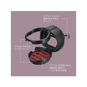 カーメイト 丸型専用 ドリンクホルダー2RE FCD4895-DZ540-イメージ2