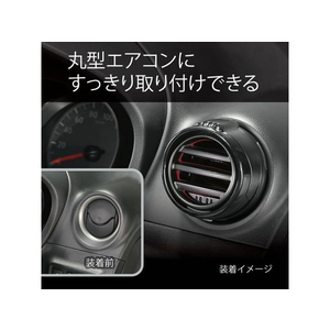 カーメイト 丸型専用 ドリンクホルダー2RE FCD4895-DZ540-イメージ3