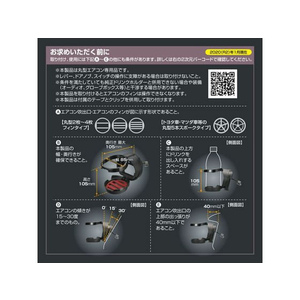 カーメイト 丸型専用 ドリンクホルダー2RE FCD4895-DZ540-イメージ4
