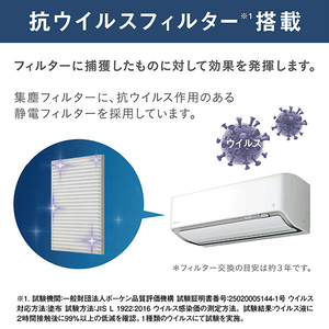 ダイキン 「工事代金別」 20畳 フィルター自動清掃 省エネハイパワーエアコン スゴ暖（暖房強化） Dシリーズ AN636ADP-WS-イメージ19