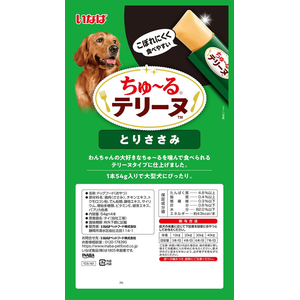 いなば ちゅーるテリーヌ 大型犬用 とりささみ 54g×4P FCJ085J-イメージ2