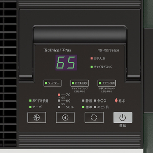 ダイニチ 860ml/h 6．3Lタンク ハイブリッド式加湿器 e angle select ホワイト×ブラック HD-RXT926E6-WK-イメージ4