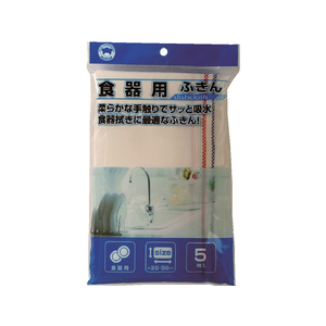 ボンスター販売 食器用ふきん 5枚入 F401804-F-858-イメージ1
