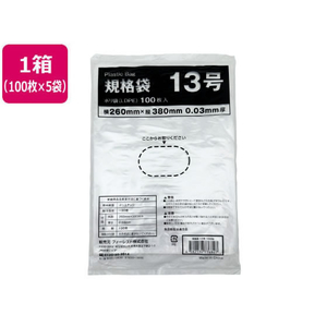 Forestway 規格袋 LDPE 13号 透明 100枚×5袋 FC929NS-FRW201172-イメージ1
