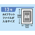 Forestway 規格袋 LDPE 13号 透明 100枚×5袋 FC929NS-FRW201172-イメージ2