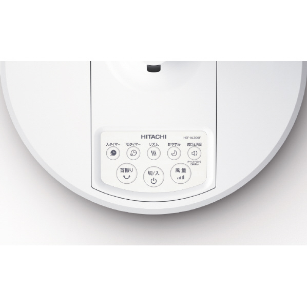 日立 リモコン付リビング扇風機 うちわ風 HEF-AL300F うちわ風 6時間 50/60Hz