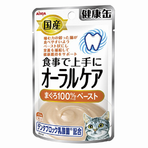 アイシア 国産 健康缶パウチ オーラルケア まぐろペースト 40g ｹﾝｺｳPｵ-ﾗﾙﾍﾟ-ｽﾄ40G-イメージ1