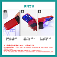 essGee EG18754 UVマルチ除菌器 ポケットドクター ブラック|エディオン