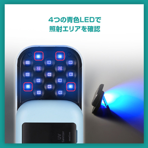 essGee UVマルチ除菌器 ポケットドクター ブラック EG18754-イメージ11