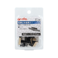 エーモン 配線止め金具ミニ FCU2000-3426