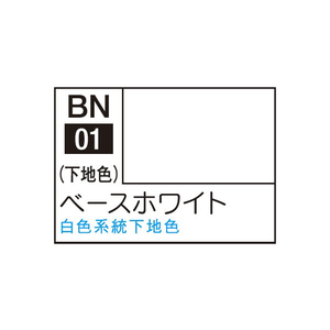 GSIクレオス アクリジョン ベースカラー ベースホワイト BN01ｱｸﾘｼﾞﾖﾝﾍﾞ-ｽﾎﾜｲﾄ-イメージ1