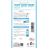 メニコン FC55643 オーツーケアアミノソラ2P |エディオン公式通販