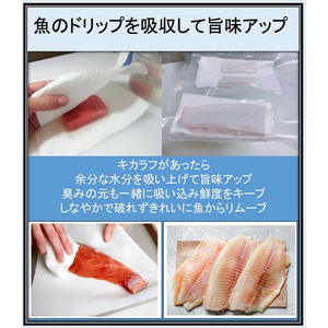 ビューティー・セレクト キカラフ ロール 150枚×10本 FCU3607-イメージ2
