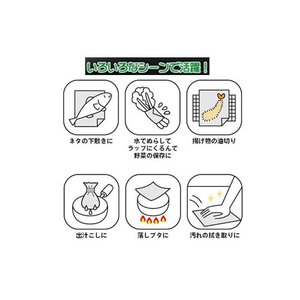 ビューティー・セレクト キカラフ ロール 150枚×10本 FCU3607-イメージ3
