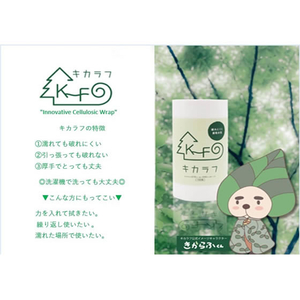 ビューティー・セレクト キカラフ ロール 150枚×10本 FCU3607-イメージ4